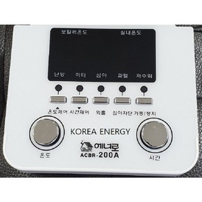 전기보일러제어기 ACBR-200A 대체품 (ADT-7700R ADT-5000R AEB-5000R 단종)