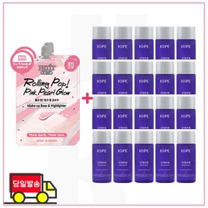 펄 베이스 2개 구매시 샘플 아이오페 스템3 로션 15ml x20개 (총 300ml) 25년이후/ 한정수량, 10ml