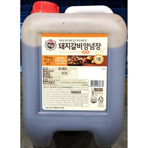 돼지갈비양념 백설 10kg 업소용 대용량 갈비양념