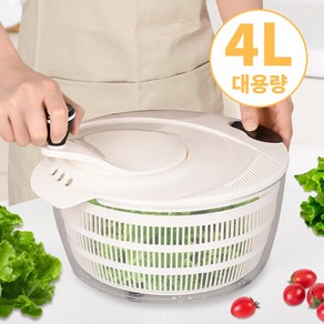 APEXSO 야채 탈수기 수동식 샐러드 채소 과일 스피너 대용량4L, 1개, 화이트 블랙