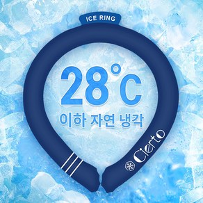 시에투 베이직 플러스 남녀공용 28도 냉각 아이스 넥쿨러