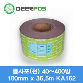 디어포스 롤사포 100mm x 36.5m 40방~400방 4인치 천재질 KA162, 1개, 400방