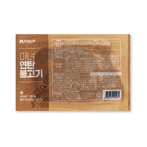 대구 북성로 마녀 연탄불고기, 300g, 9개