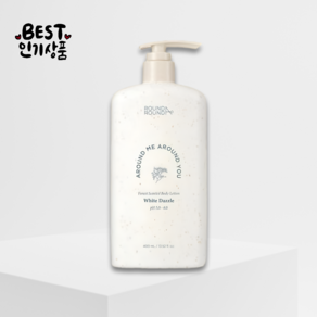 라운드어라운드 포레스트 센티드 바디 로션 [화이트 대즐] 400ml ROUND AROUND Foest Scented Body Lotion, 1개