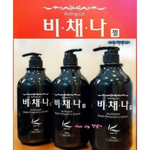 비채나젤/한박스(1000g*3EA)/심부발열기젤/비움비채나젤/고주파젤/, 3개