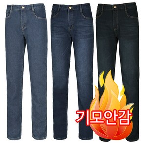 [리빌모아] 겨울신상 4050 기본일자 기모안감 사방스판 남성 청바지 01-05