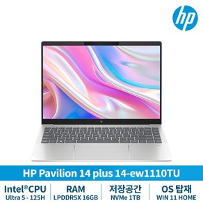 HP 노트북 14-ew1110TU 파빌리온 플러스, WIN11 Home, 16GB, 1TB, 실버