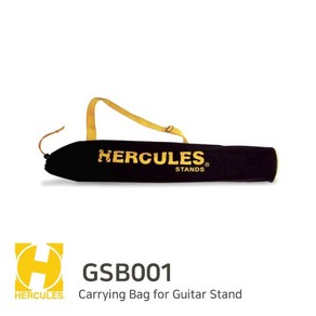 HERCULES 허큘레스 기타 스탠드 가방 GSB001 휴대용, 허큘레스 GSB001, 1개