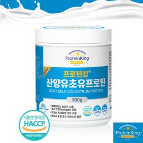 바닐라맛 산양유 초유 프로틴분말 300g 산양유단백질 다이어트 헬스보충제 어른분유, 1개