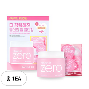 바닐라코 클린 잇 제로 오리지널 클렌징밤 180ml + 트래블 키트 3ml x 10p 세트