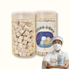 [펫502] 연안부두 MINI 치킨트릿 45g 동결건조 수제간식 미니 큐브 트릿, 1개, 닭