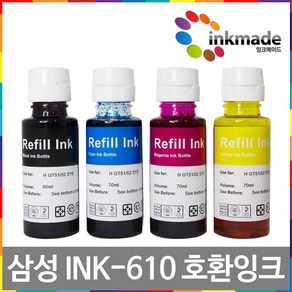 삼성 INK-K610 호환잉크 INK-C610 INK-M610 INK-Y610, 4. 노랑호환잉크, 1개