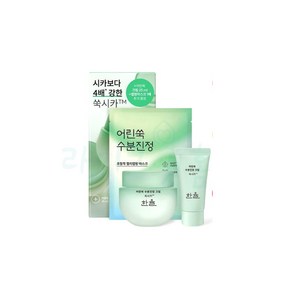 [한정기획] 한율 어린쑥 수분진정크림 55ml+25ml+마스크팩