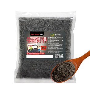 볶음 검정깨 가루 검은깨 흑임자 분말 1kg, 1개