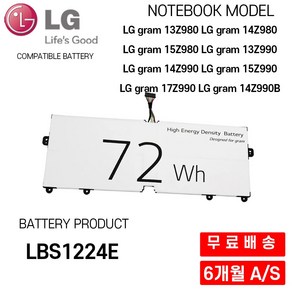 LBS1224E LG 그램 노트북 배터리 13Z980 14Z980 15Z980, 1개