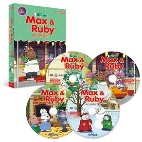 맥스앤 루비 시즌 4 4종세트 Max and Ruby(DVD), 4CD