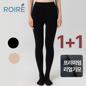 로이레 데일리 따뜻한 융털 기모스타킹 레깅스 1+1세트