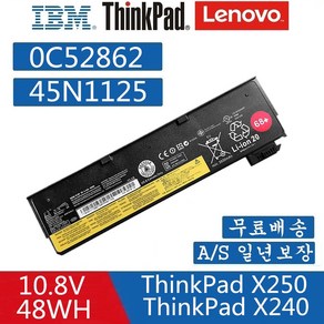 LENOVO ThinkPad X240 (68+) 노트북 45N1122 45N1775 45N1130 121500146 121500147 121500148 6셀 호환용 배터리 (G), 1개