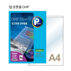 OHP필름(V2300 잉크젯용 50매 프린텍), 상세 설명 참조, 상세 설명 참조