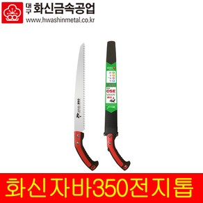 화신 자바전지톱세트 TK-350S 목공공구 집톱 목공 나무 휴대용 전정 가정용 톱270 300 380 460 500, 1개