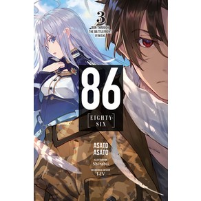 86--Eighty-Six Vol. 3 (Light Novel): Run Though the Battlefont (Finish) Papeback, Yen on