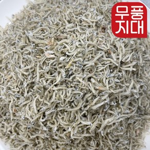 무풍지대 국내산 볶음용 햇 지리멸치 1.5kg 500g 세멸치