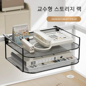 전화기선반 수납 정리 미니 전화기거치대 선반 랙 책상, 블랙 - 싱글 레이어 25CM