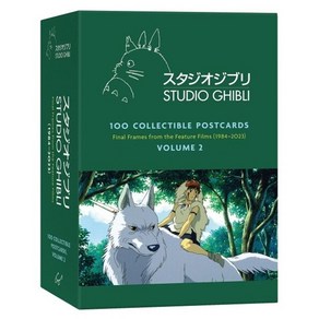 Studio Ghibli 100 Postcads Volume 2:스튜디오 지브리 엽서 100장 세트 Vol 2, Chonicle Books