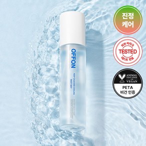 오프온 진정케어 바디미스트 무향, 150ml, 2개