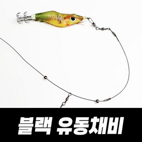 싸가지피싱 유동 갑오징어 쭈꾸미 채비