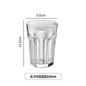 호가든 내열 강화 유리 컵 잔 휴대용 대용량 일반컵 야외 머그컵 맥주잔 여름, A. 500ml, 1개