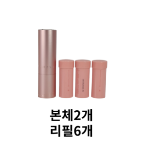 가히 멀티밤 리필형 뉴 패키지 본품 x 1개+리필 x 3개, 무색무향, 2세트