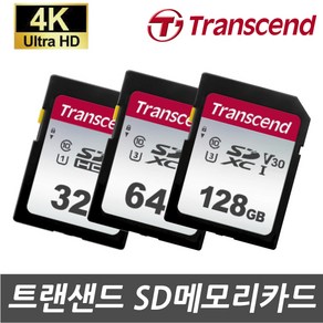 니콘 CoolPix A1000 디지털카메라 전용 SD메모리카드 64G 128G 4K녹화지원, 트랜센드 64G SDXC Class10 V30