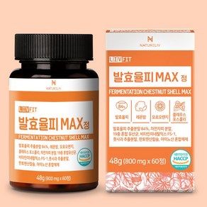 발효율피 맥스 정 84% 고함량 800mg 60정 엘라그산