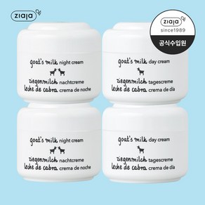 지아자 산양유 데이크림 50ml + 나이트크림 50ml, 2세트