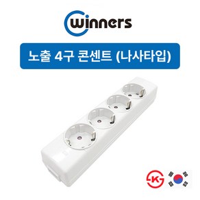 노출콘센트 접지플러그 사각스위치 고무보호커버 절연TAPE, 13.노출4구콘센트 나사타입(연선용), 1개