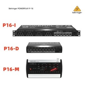 Behinge Poweplay P16M P16I P16D 16 채널 디지털 개인 믹서 P16I 입력 모듈 P16D 분배 모듈, 1)P16MB