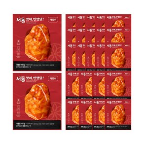 서동 맛에 반했닭 닭가슴살 12+12+1 (총 25팩)