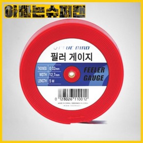 [블루버드]휠러게이지-틈새게이지