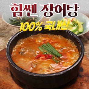 100% 국내산 민물장어로 끓인 힘센 장어탕, 8개, 800g