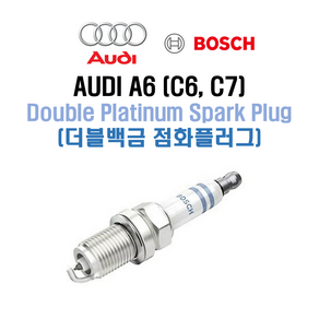 보쉬 아우디 A6 C7 4G 3.0 TFSI 더블백금 점화플러그 (Spak plug 스파크 플러그) / 원동기형식 CCA CGW CGX CTU CRE, 6개 세트