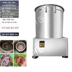 업소용 야채 탈수기 케이터링 압착기 식품 탈수기 스테인레스 스틸, 4.  강철 용량 10kg