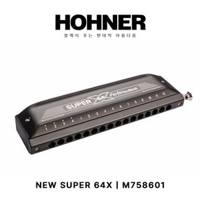 호너 하모니카 크로매틱 M758601 HOHNER NEWSUPER 64X 16홀 C키, 1개