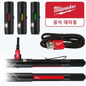 밀워키 IR PL250 USB 충전식 LED 펜 라이트 미니 손전등 후레쉬 랜턴, 1개