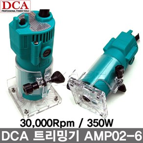 DCA 입문용 6mm 유선 트리머 목공 라우터 소형루터 전기 목재 홈파기 목공구 전동