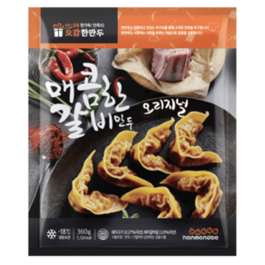 한만두 매콤한 갈비만두, 360g, 2개