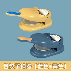 만두 기계 만두피 간편세척 딤섬 만들기 업소용 프레스 반죽 수동 제조기 가정용