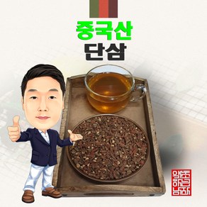 중국산 단삼 300g (경북 영천) 수입산 수입, 1개