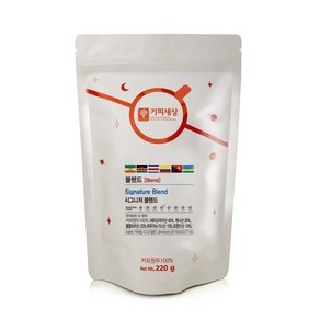 커피세상 블렌드원두 시그니처블렌드 새콤달콤한맛, 220g, 홀빈(분쇄안함), 1개