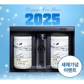 고트뮨 뉴질랜드 산양유 단백질 파우더 선물세트500g x 2통+보틀+쇼핑백 (원료원산지 : 뉴질랜드), 1kg, 1박스